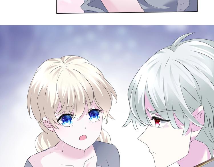 一言不合就吸血韩漫全集-第95话  咫尺天涯的爱无删减无遮挡章节图片 