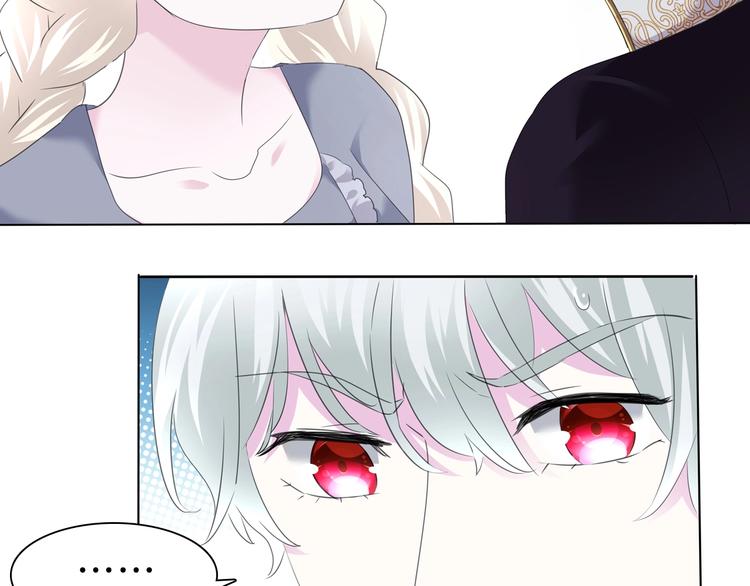 一言不合就吸血韩漫全集-第97话  唤醒记忆之吻无删减无遮挡章节图片 