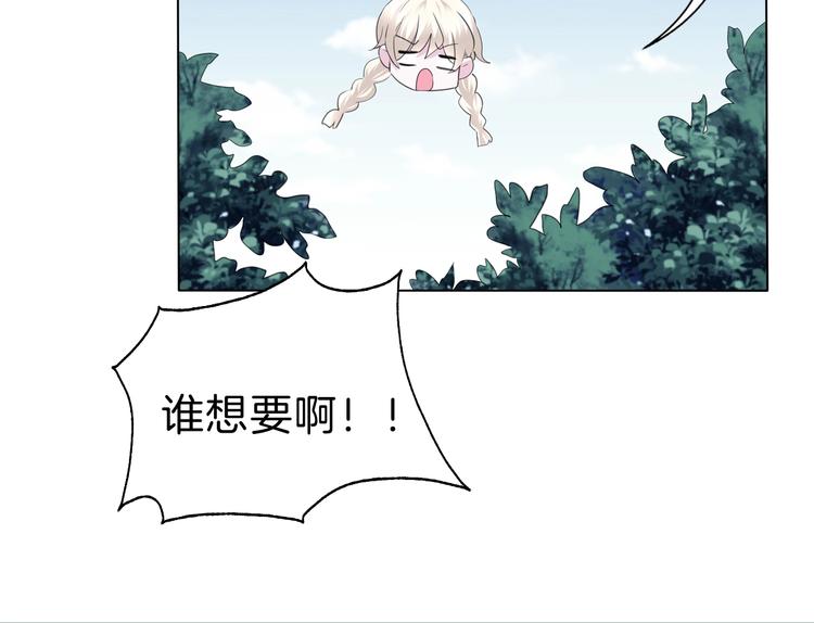 一言不合就吸血韩漫全集-第97话  唤醒记忆之吻无删减无遮挡章节图片 