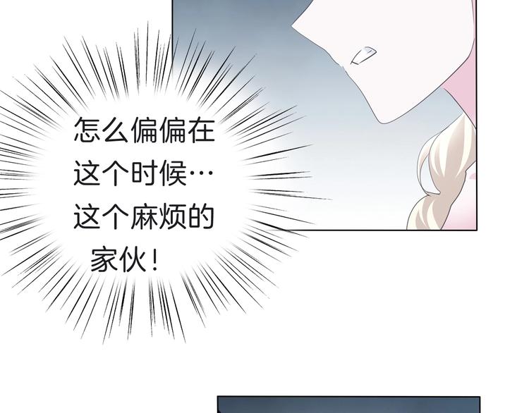 一言不合就吸血韩漫全集-第97话  唤醒记忆之吻无删减无遮挡章节图片 