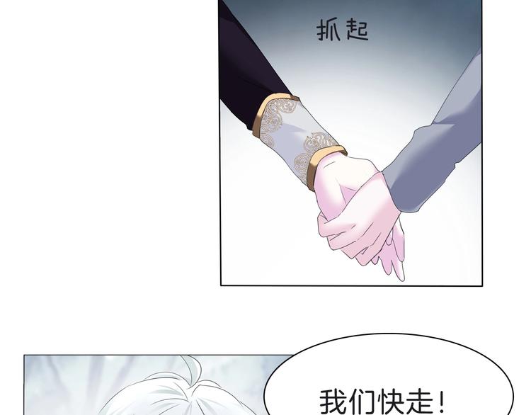 一言不合就吸血韩漫全集-第97话  唤醒记忆之吻无删减无遮挡章节图片 