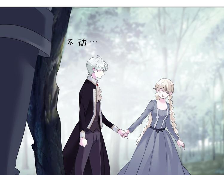 一言不合就吸血韩漫全集-第97话  唤醒记忆之吻无删减无遮挡章节图片 