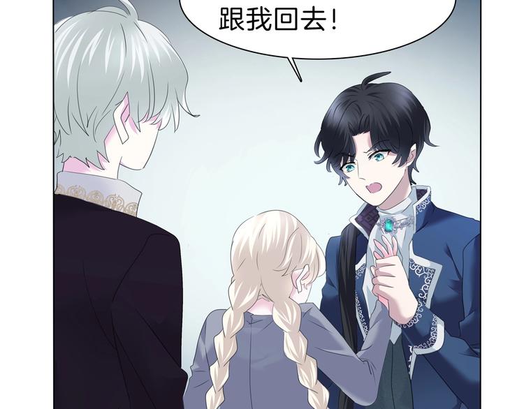 一言不合就吸血韩漫全集-第97话  唤醒记忆之吻无删减无遮挡章节图片 
