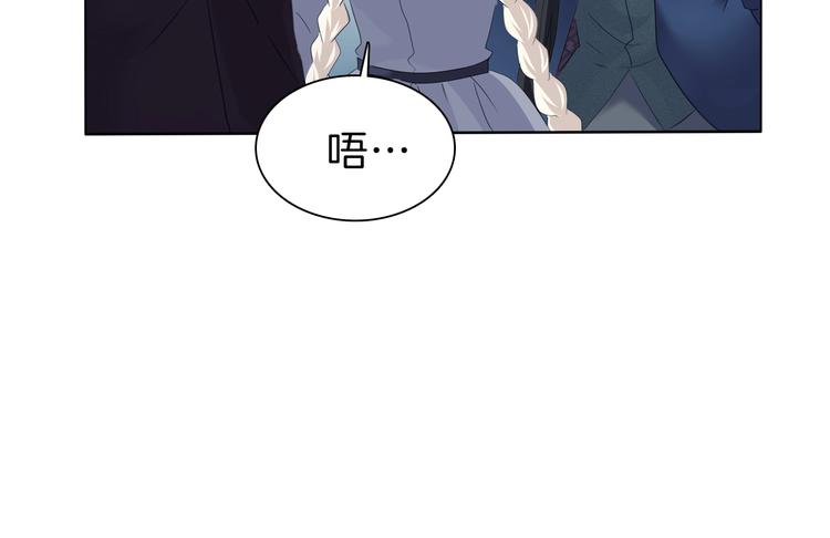 一言不合就吸血韩漫全集-第97话  唤醒记忆之吻无删减无遮挡章节图片 