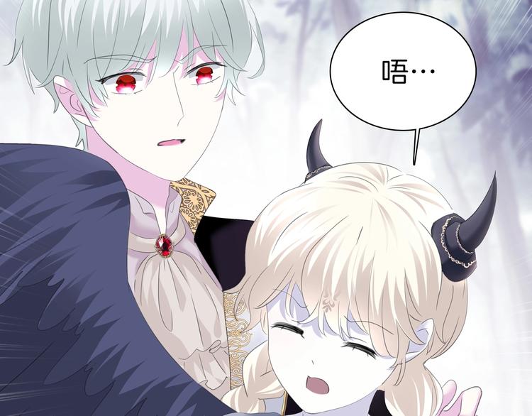 一言不合就吸血韩漫全集-第97话  唤醒记忆之吻无删减无遮挡章节图片 