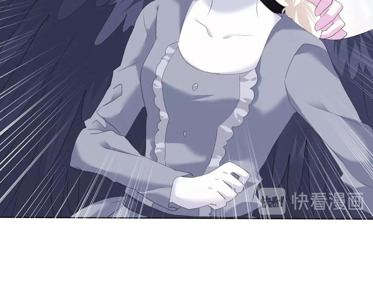 一言不合就吸血韩漫全集-第97话  唤醒记忆之吻无删减无遮挡章节图片 