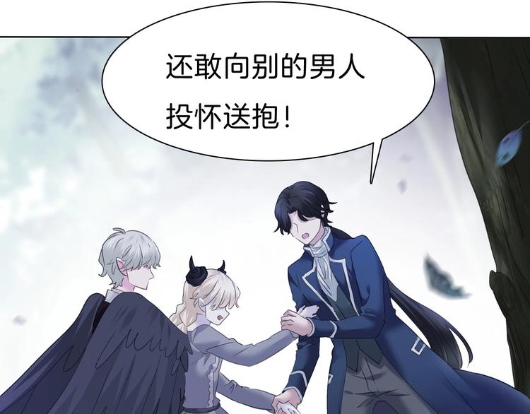 一言不合就吸血韩漫全集-第97话  唤醒记忆之吻无删减无遮挡章节图片 