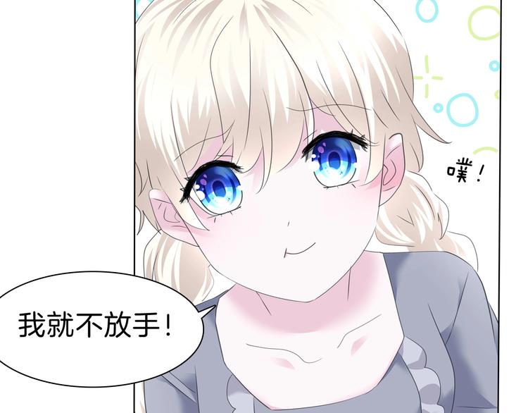 一言不合就吸血韩漫全集-第97话  唤醒记忆之吻无删减无遮挡章节图片 