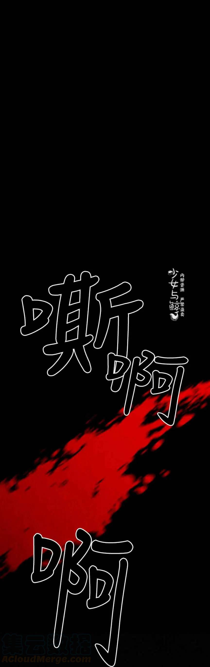 汉阳日志韩漫全集-第11话无删减无遮挡章节图片 