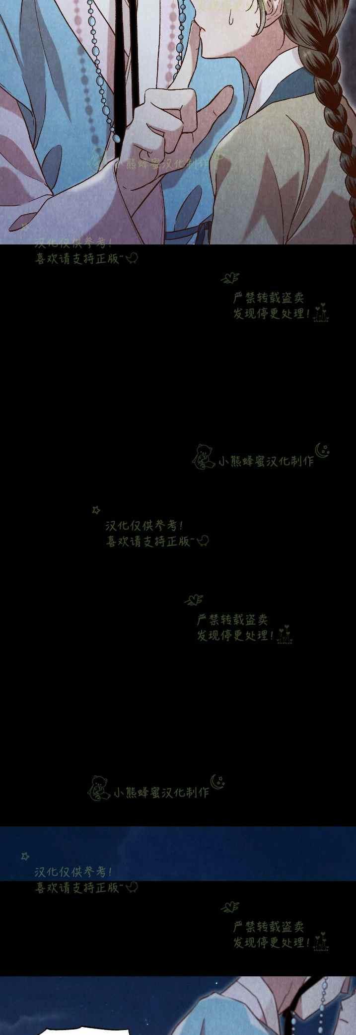 汉阳日志韩漫全集-第27话无删减无遮挡章节图片 