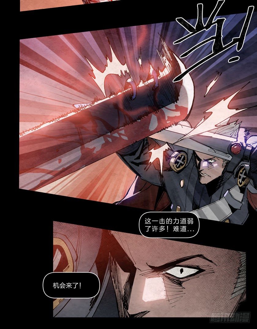 勇士的意志韩漫全集-至暗时刻（下）无删减无遮挡章节图片 
