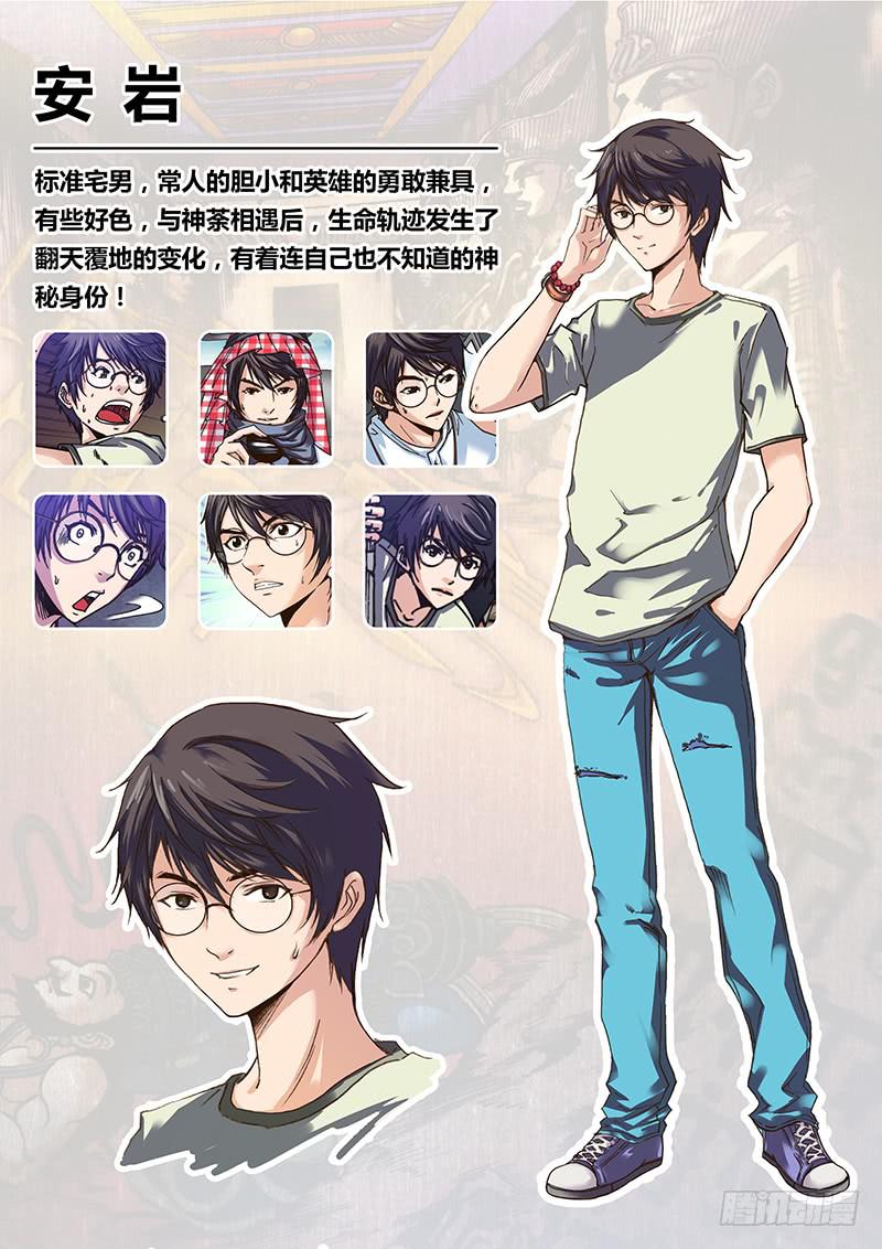 勇者大冒险韩漫全集-人设无删减无遮挡章节图片 