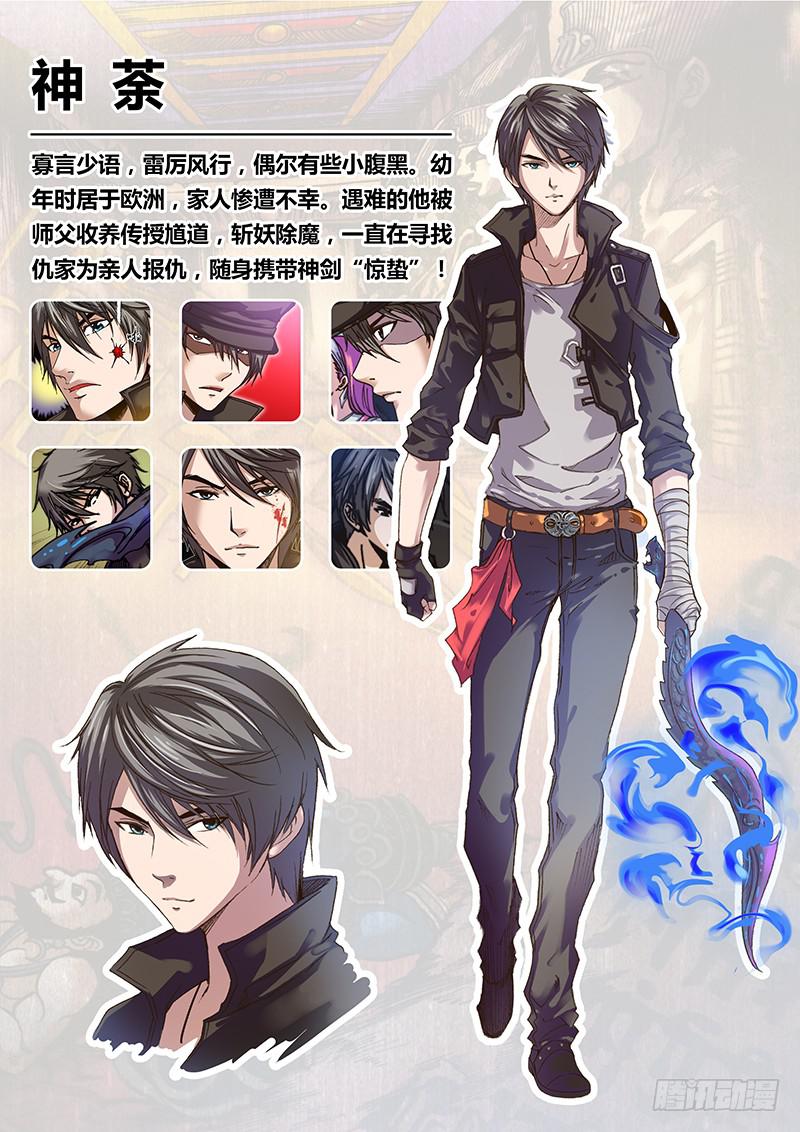 勇者大冒险韩漫全集-人设无删减无遮挡章节图片 
