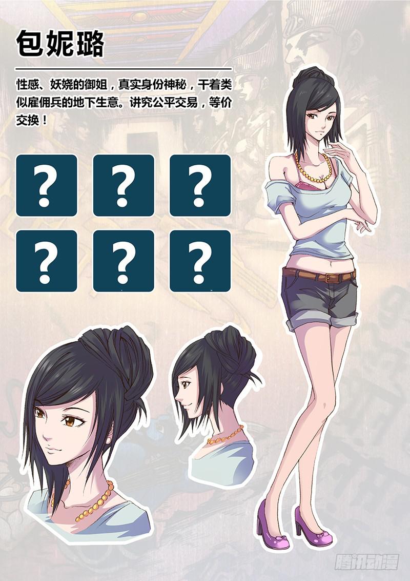 勇者大冒险韩漫全集-人设无删减无遮挡章节图片 