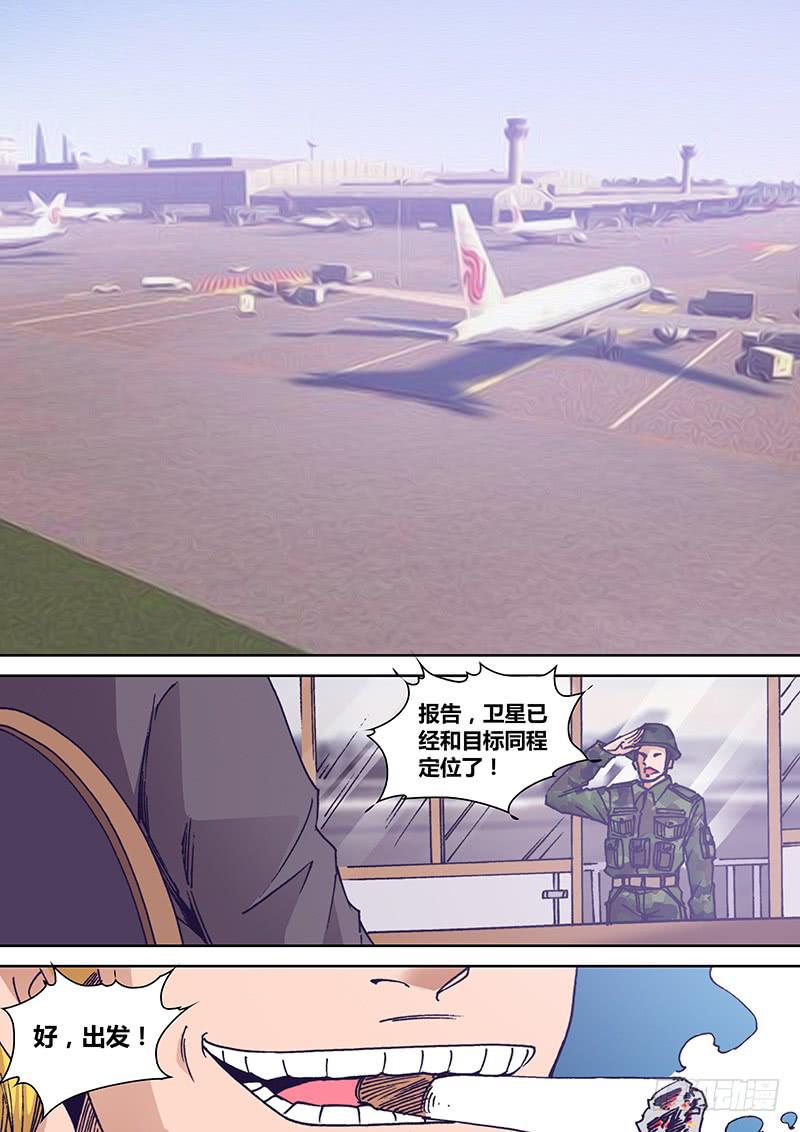 勇者大冒险韩漫全集-第一百一十二章 美食的俘虏无删减无遮挡章节图片 