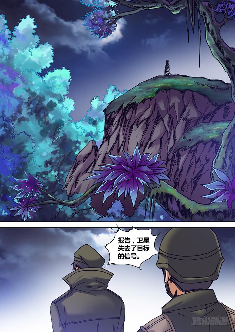 勇者大冒险韩漫全集-第一百一十八章 回忆无删减无遮挡章节图片 