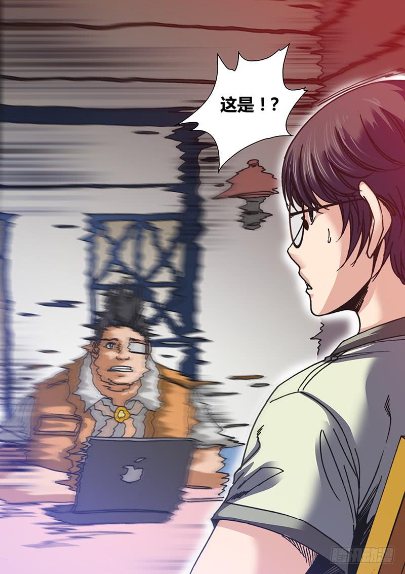 勇者大冒险韩漫全集-第十二章 女巫的审判无删减无遮挡章节图片 