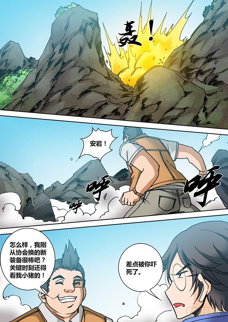 勇者大冒险韩漫全集-第一百六十章 外援无删减无遮挡章节图片 