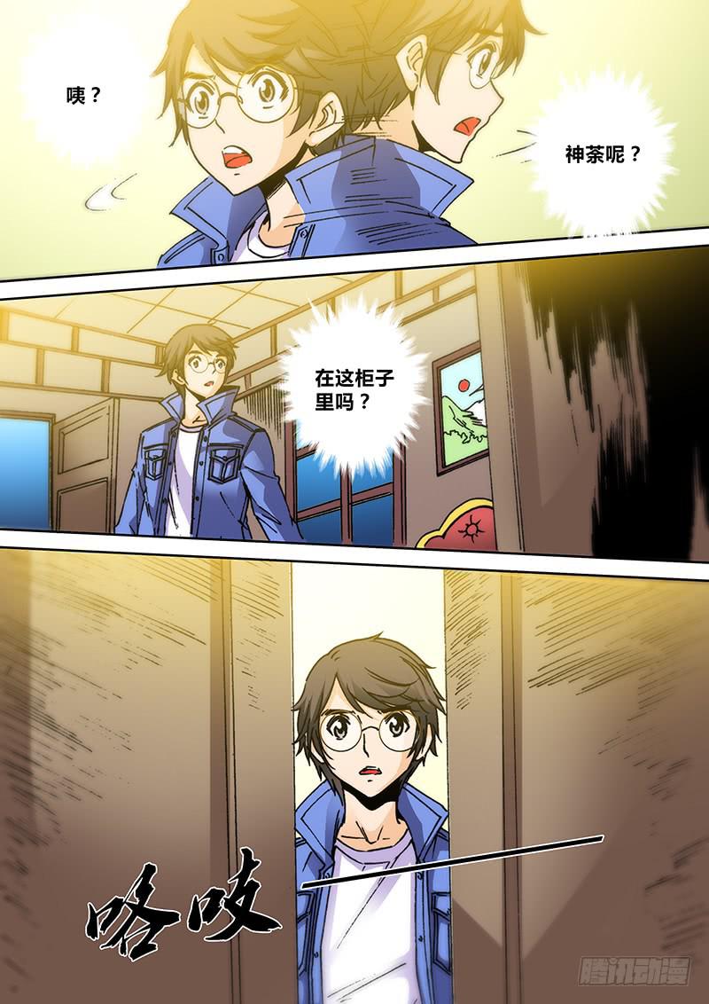 勇者大冒险韩漫全集-第一百六十二章 过去无删减无遮挡章节图片 