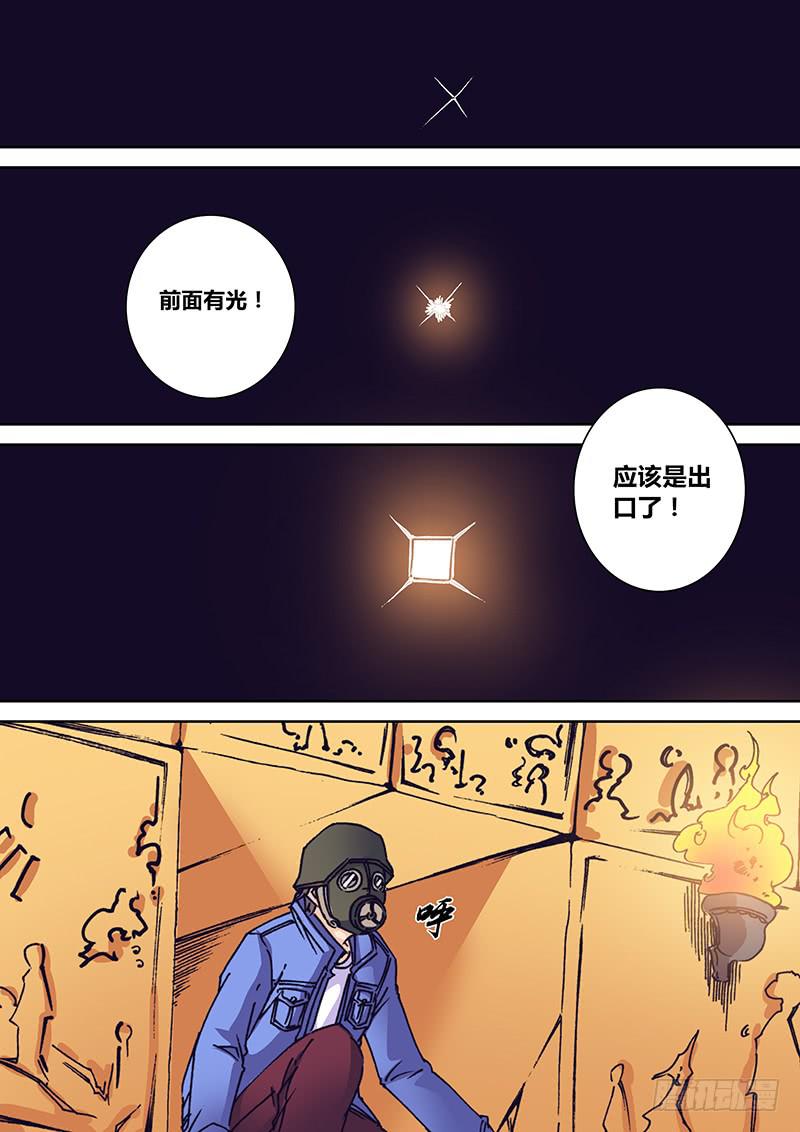 勇者大冒险韩漫全集-第一百六十七章 沙无删减无遮挡章节图片 