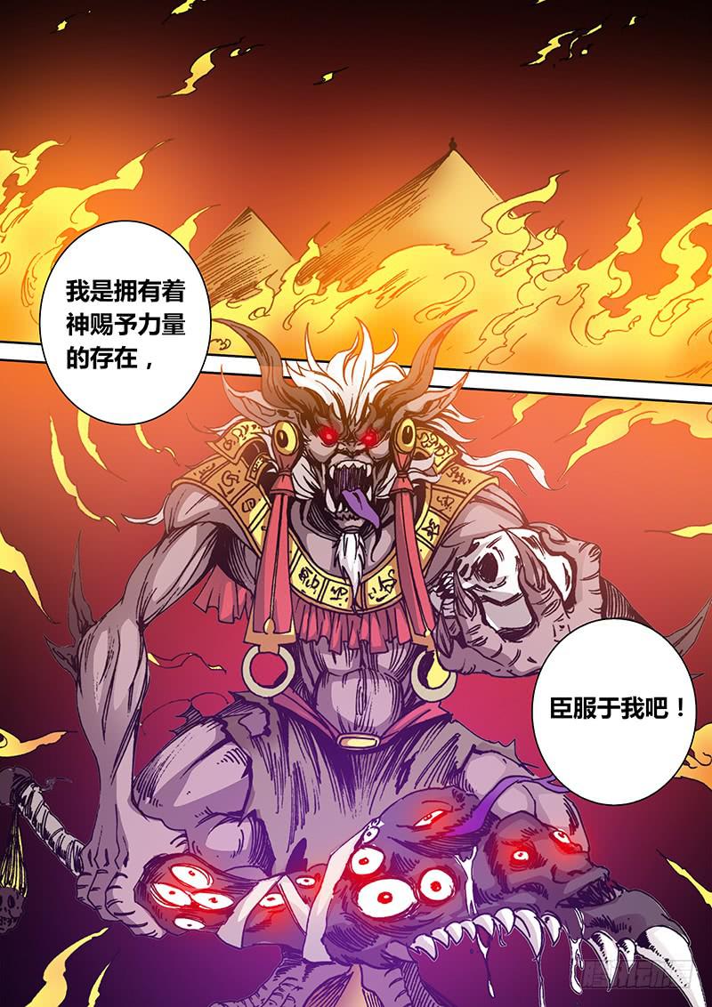 勇者大冒险韩漫全集-第一百六十九章 重逢无删减无遮挡章节图片 