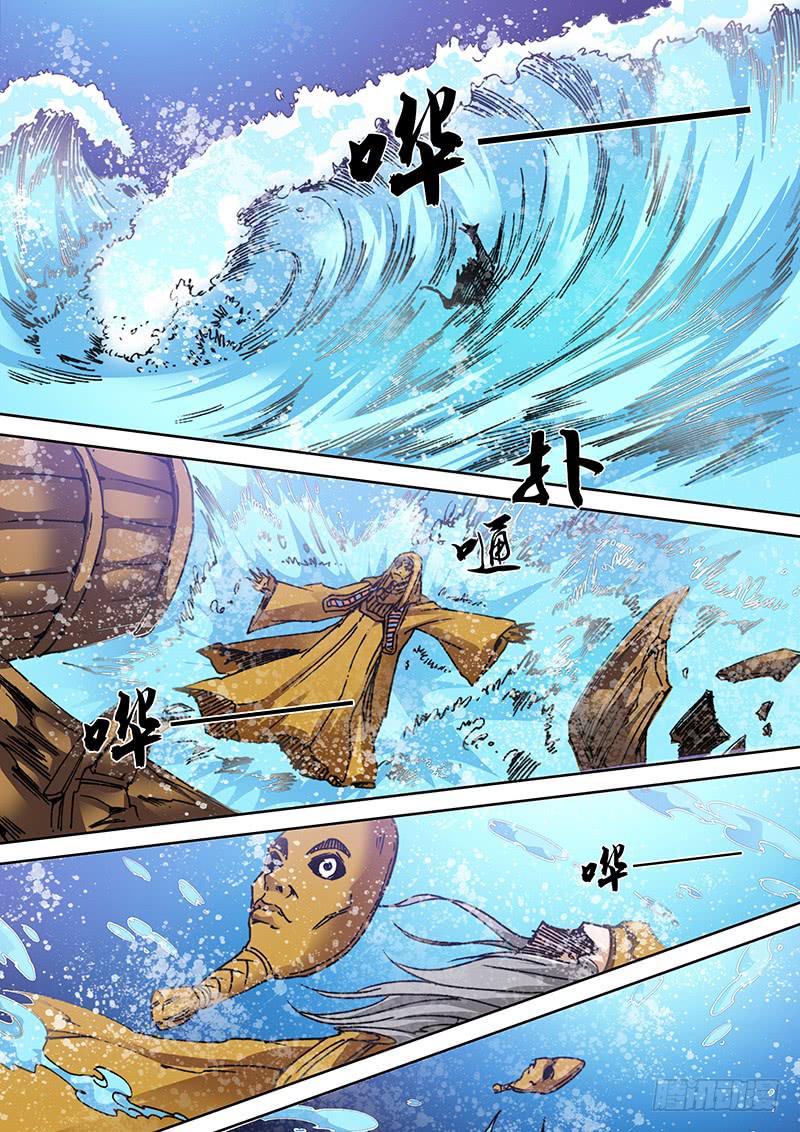 勇者大冒险韩漫全集-第一百七十一章 见证无删减无遮挡章节图片 