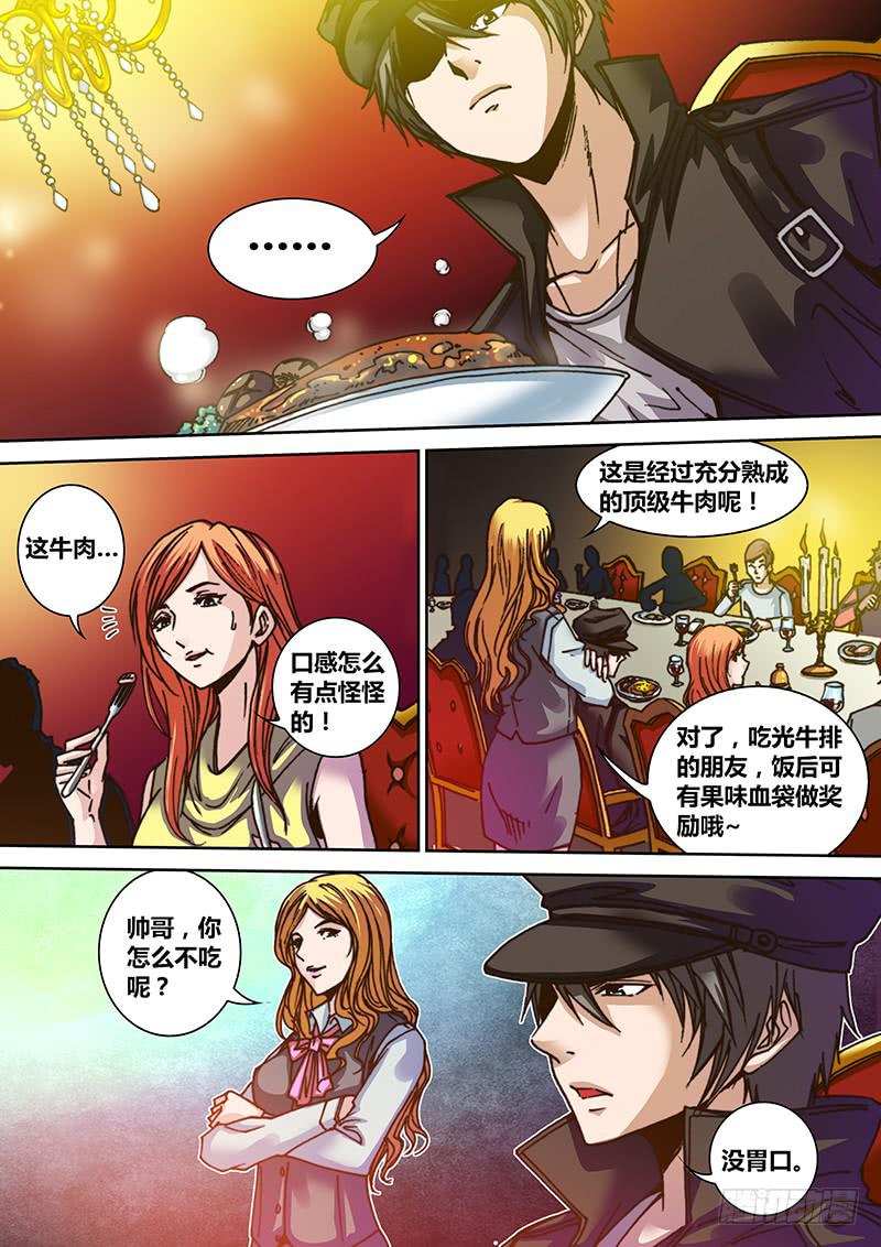勇者大冒险韩漫全集-第二章 强生古堡无删减无遮挡章节图片 