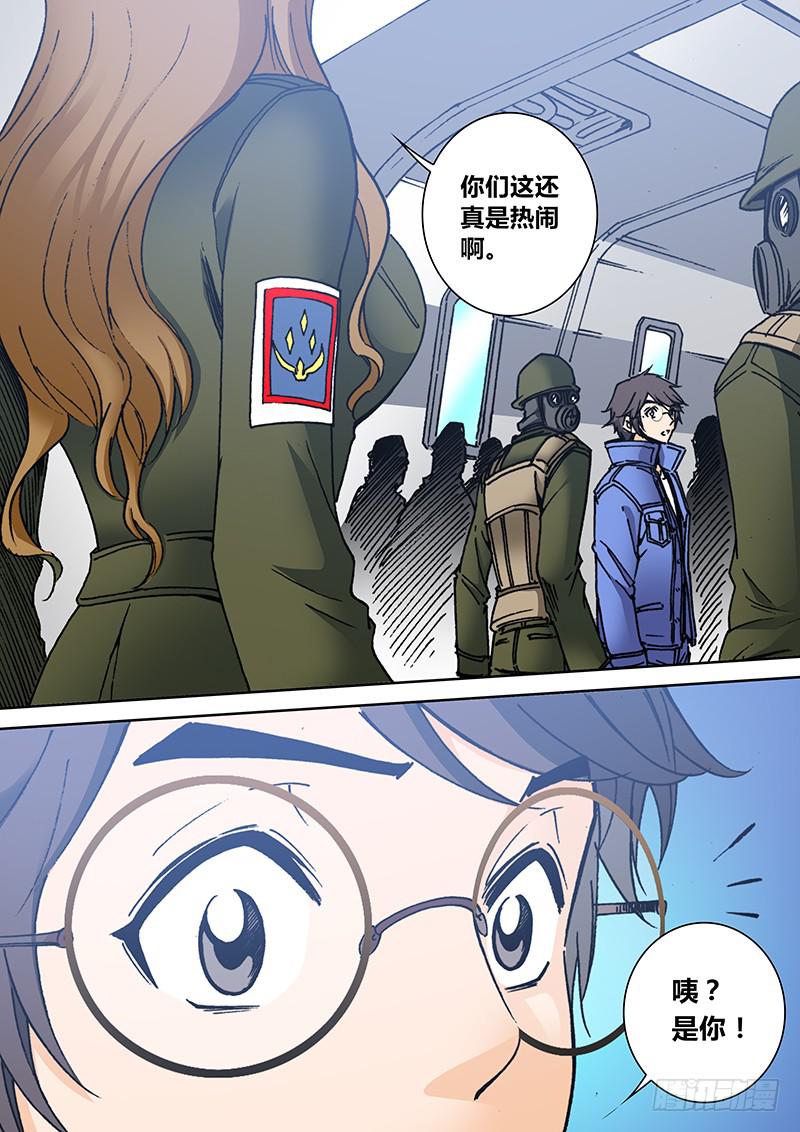 勇者大冒险韩漫全集-第二百章 恐惧无删减无遮挡章节图片 