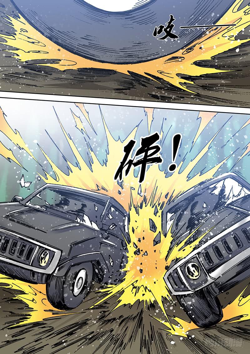 勇者大冒险韩漫全集-第二百零五章 咆哮无删减无遮挡章节图片 