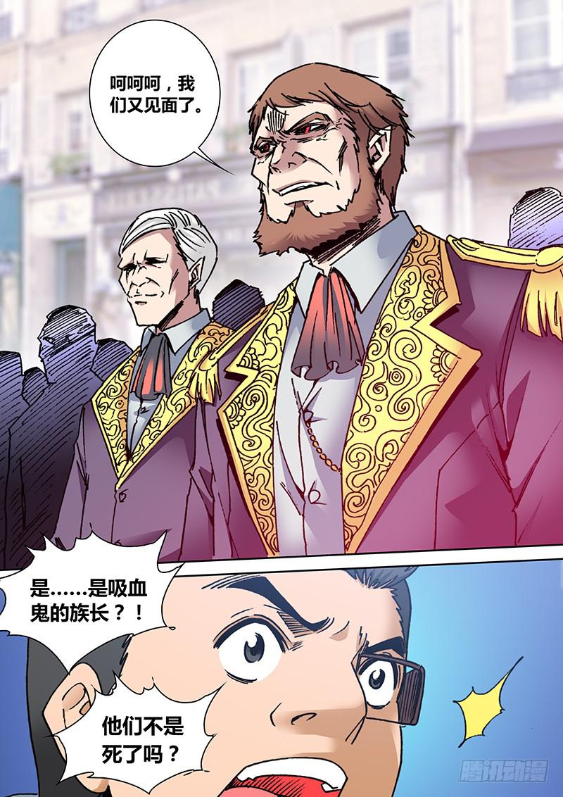 勇者大冒险韩漫全集-第二百零七章 巢穴无删减无遮挡章节图片 