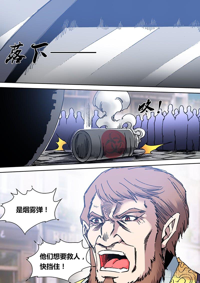 勇者大冒险韩漫全集-第二百零七章 巢穴无删减无遮挡章节图片 
