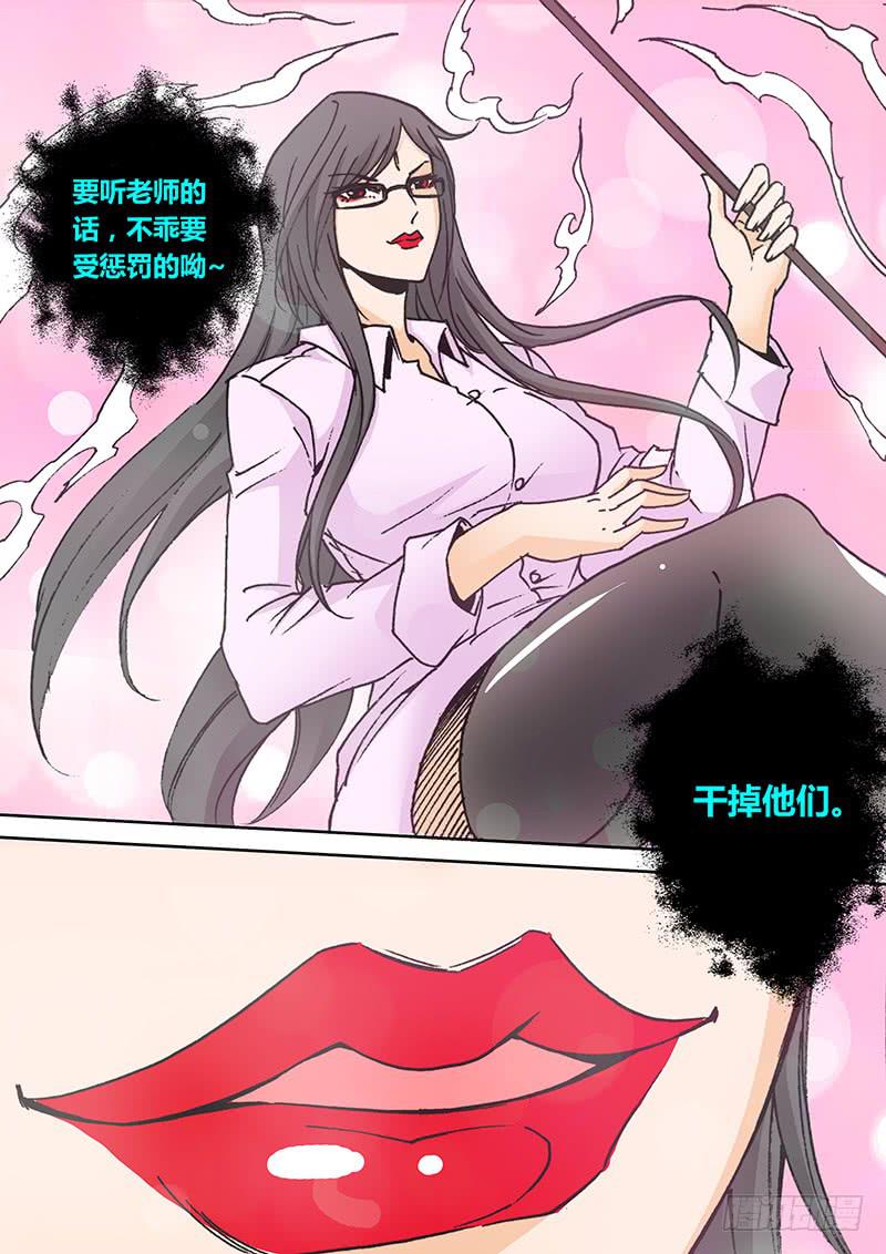 勇者大冒险韩漫全集-第二百一十三章 西坡拉无删减无遮挡章节图片 