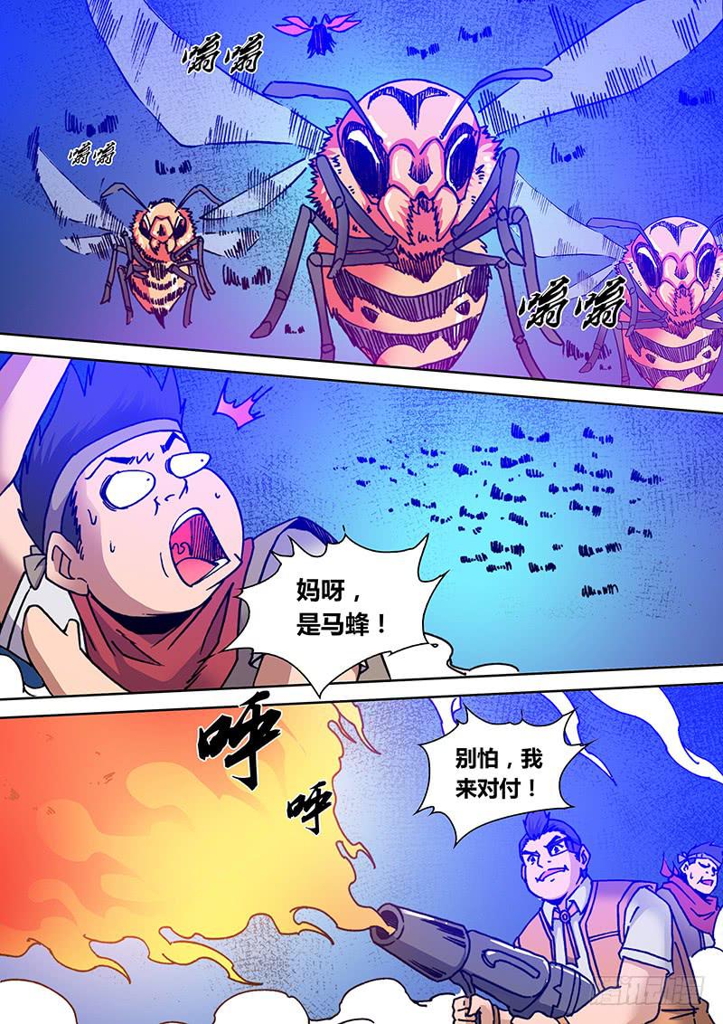 勇者大冒险韩漫全集-第二百一十八章 小强无删减无遮挡章节图片 