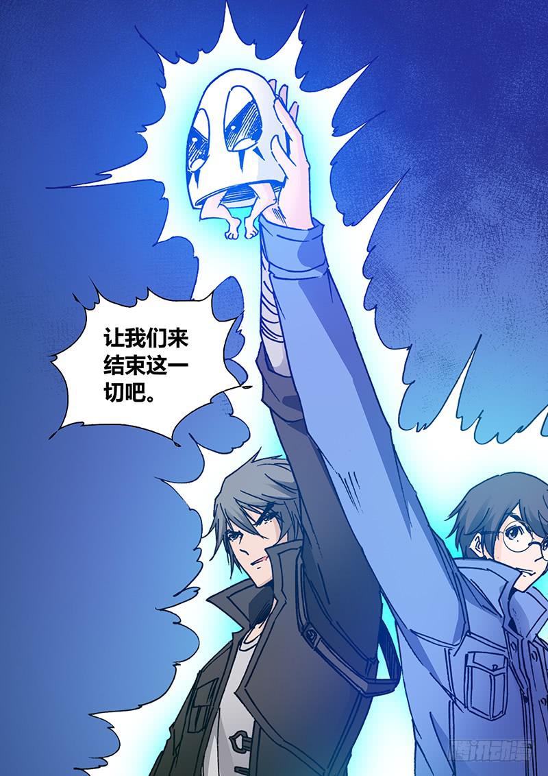 勇者大冒险韩漫全集-第二百二十七章 恩人，我们来了无删减无遮挡章节图片 