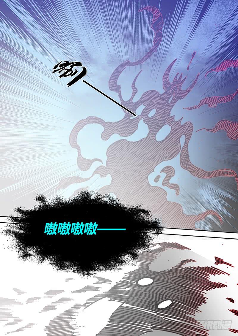 勇者大冒险韩漫全集-第二百二十八章 元神无删减无遮挡章节图片 