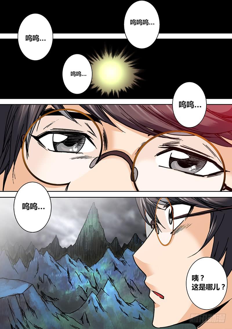 勇者大冒险韩漫全集-第二十七章 女巫的幻象无删减无遮挡章节图片 