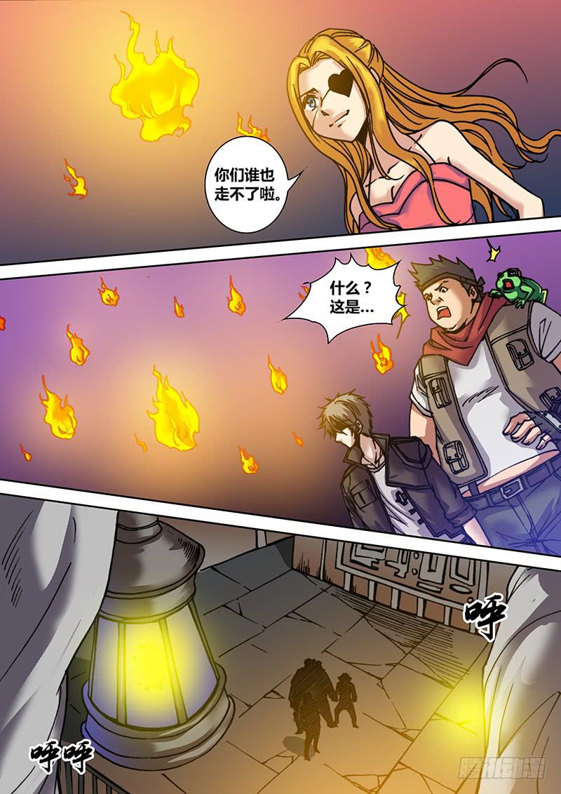 勇者大冒险韩漫全集-第二十七章 女巫的幻象无删减无遮挡章节图片 