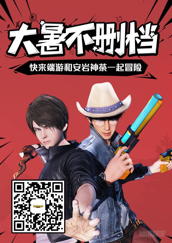 勇者大冒险韩漫全集-第二十九章 入口无删减无遮挡章节图片 