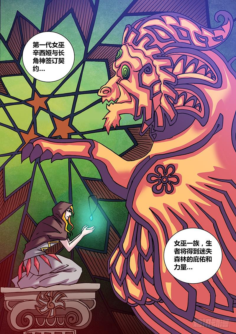 勇者大冒险韩漫全集-第二十九章 入口无删减无遮挡章节图片 