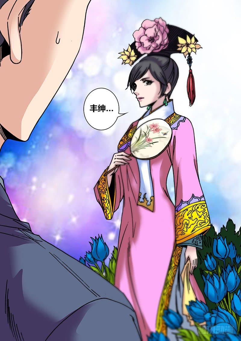 勇者大冒险韩漫全集-第三十章 失控无删减无遮挡章节图片 
