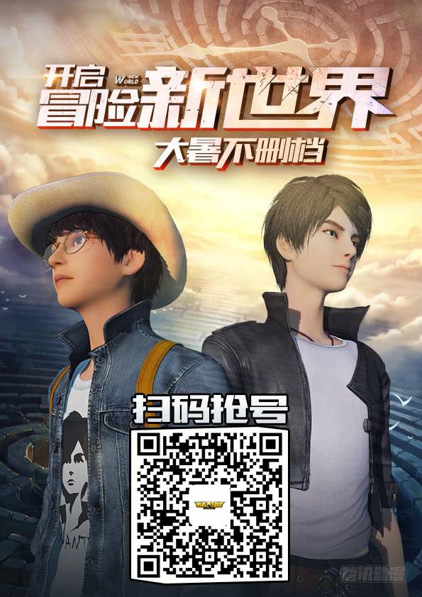 勇者大冒险韩漫全集-第四十章 暴走无删减无遮挡章节图片 