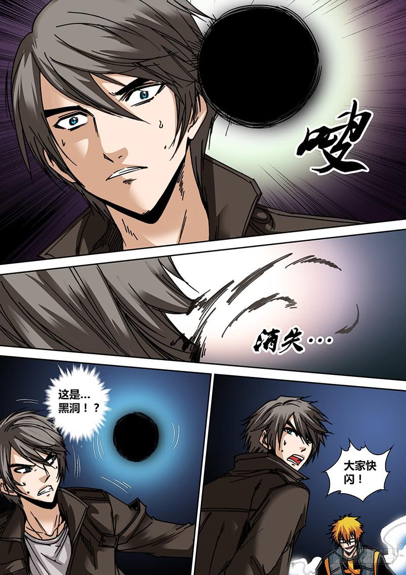 勇者大冒险韩漫全集-第四十章 暴走无删减无遮挡章节图片 