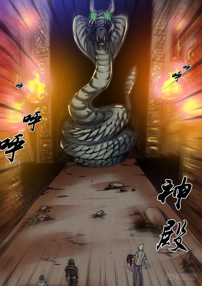 勇者大冒险韩漫全集-第五十二章 神殿无删减无遮挡章节图片 