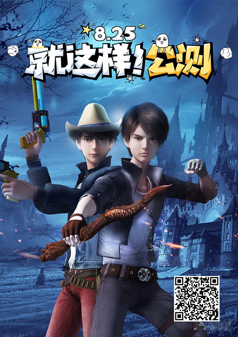 勇者大冒险韩漫全集-第五十三章 《罗洁爱尔之书》无删减无遮挡章节图片 