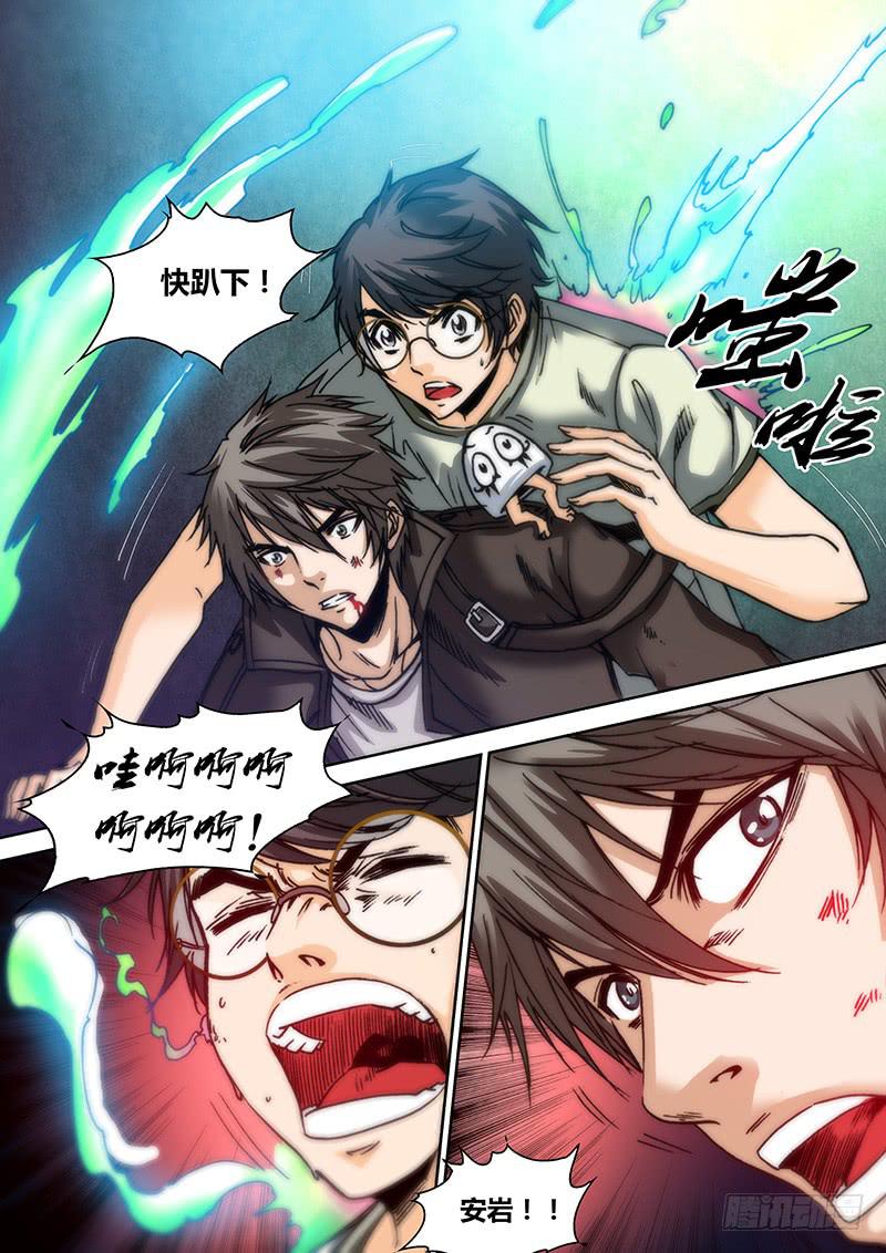勇者大冒险韩漫全集-第五十五章 飒！飒！无删减无遮挡章节图片 