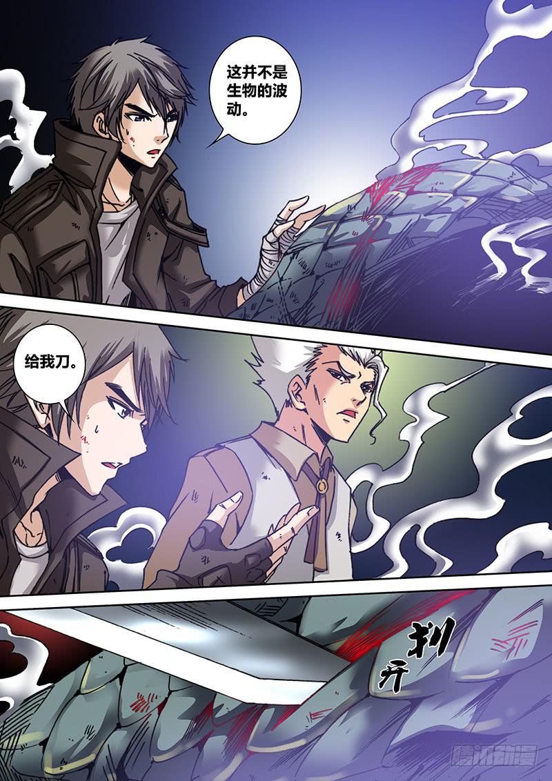 勇者大冒险韩漫全集-第六十一章 魔书无删减无遮挡章节图片 