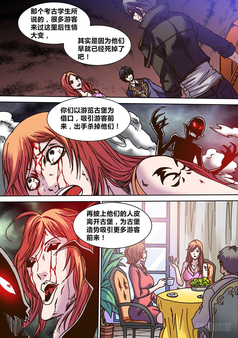 勇者大冒险韩漫全集-第七章 相聚无删减无遮挡章节图片 