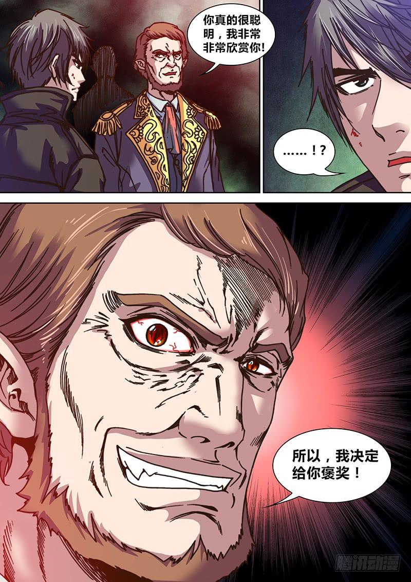 勇者大冒险韩漫全集-第七章 相聚无删减无遮挡章节图片 