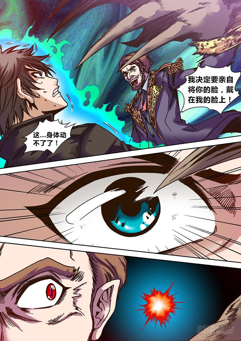 勇者大冒险韩漫全集-第七章 相聚无删减无遮挡章节图片 