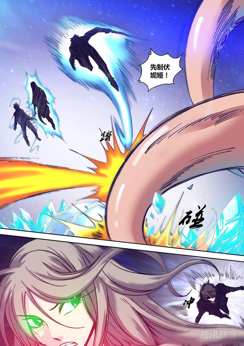 勇者大冒险韩漫全集-第八十八章 难缠无删减无遮挡章节图片 
